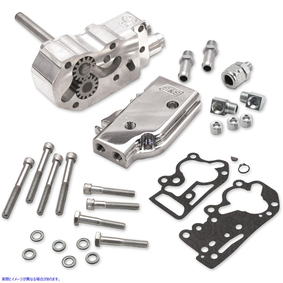 取寄せ オイルポンプ - ユニバーサル エスアンドエス サイクル Oil Pump - Universal 31-6205 09320133