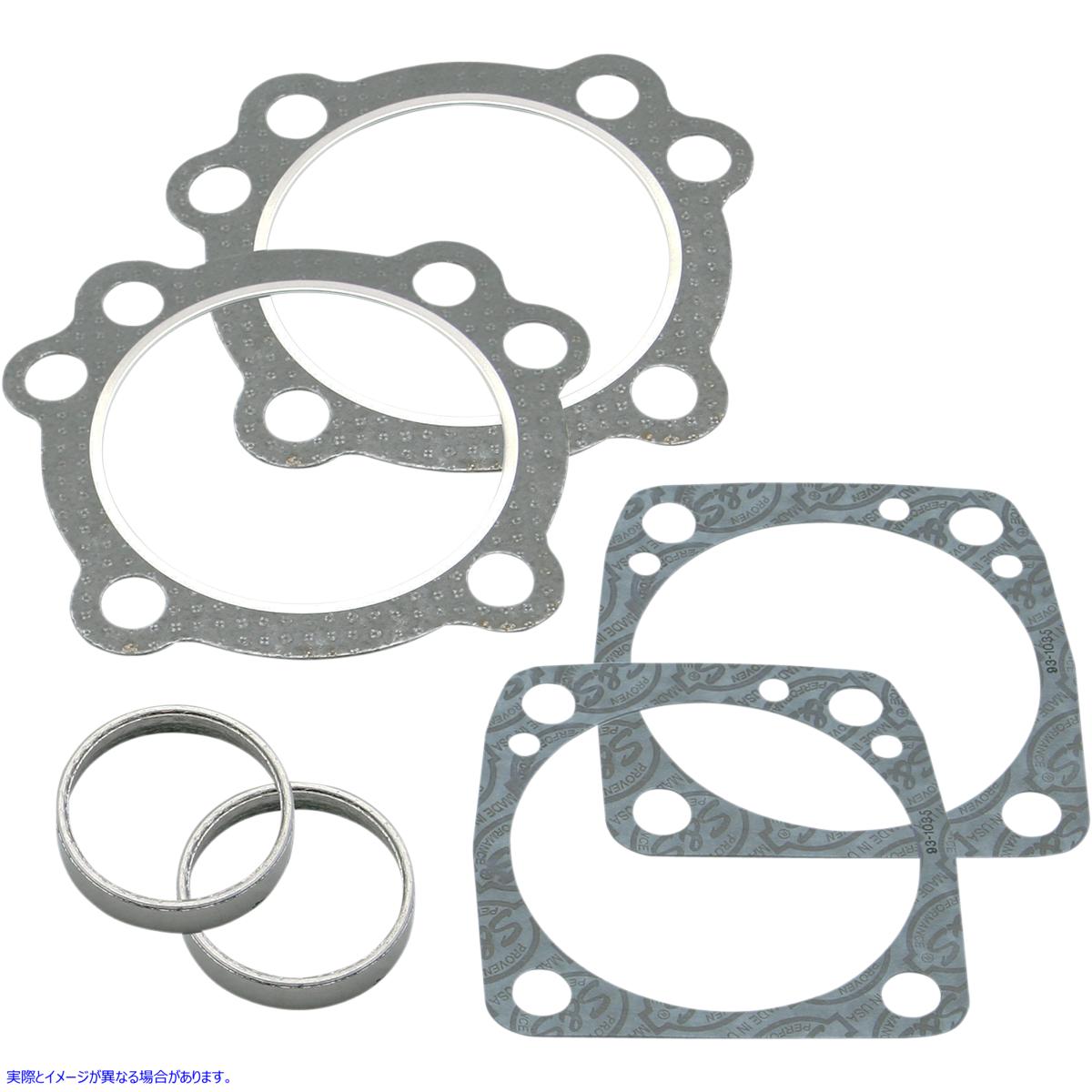 取寄せ ガスケットセット - 3.5インチ - V2 ビッグツイン エスアンドエス サイクル Gasket Set - 3.5 - V2 Big Twin 90-1905 09340325