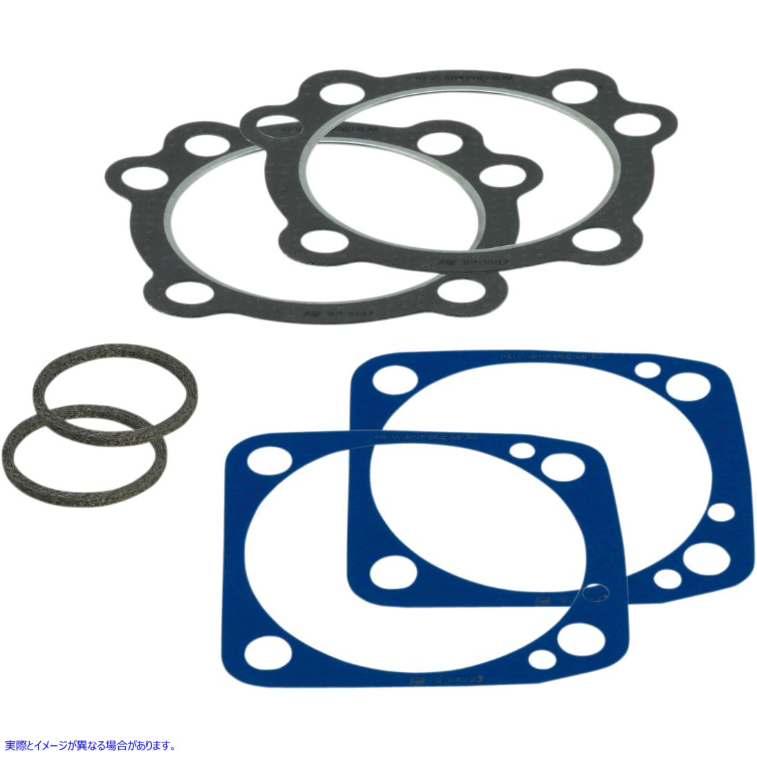 取寄せ ガスケットセット - 3.625インチ - V2 ビッグツイン エスアンドエス サイクル Gasket Set - 3.625 - V2 Big Twin 90-1906 09340326