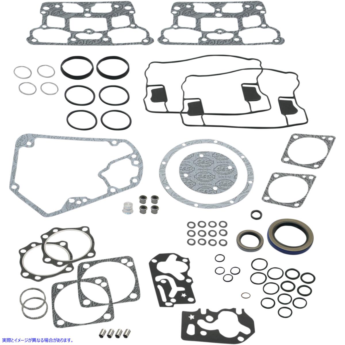 取寄せ ガスケットキット - 4-1/8インチ エスアンドエス サイクル Gasket Kit - 4-1/8 106-0964 09345026