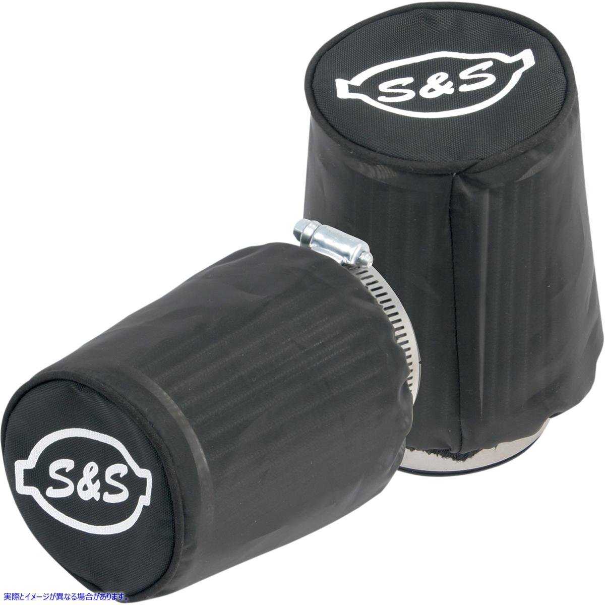 取寄せ 調整された誘導フィルター用の雨カバー エスアンドエス サイクル Rain Filter Cover 106-0248 10111336