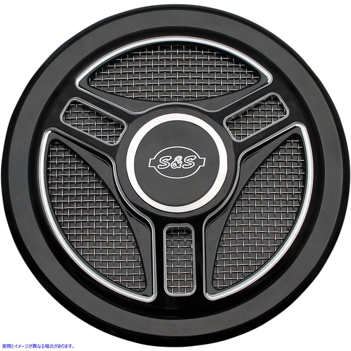 取寄せ ステルスエアクリーナーカバー エスアンドエス サイクル Triple-Spoke Air Cleaner Cover 170-0210 10140171