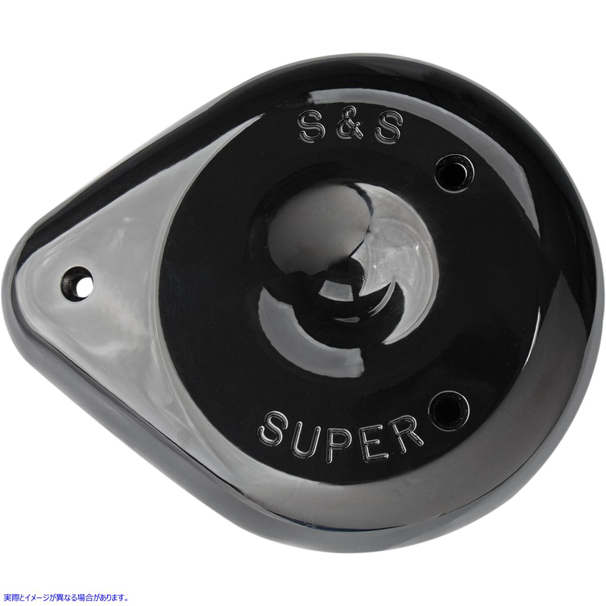 取寄せ エアクリーナーカバー エスアンドエス サイクル Teardrop Air Cleaner Cover - Gloss Black 170-0384A 10140237