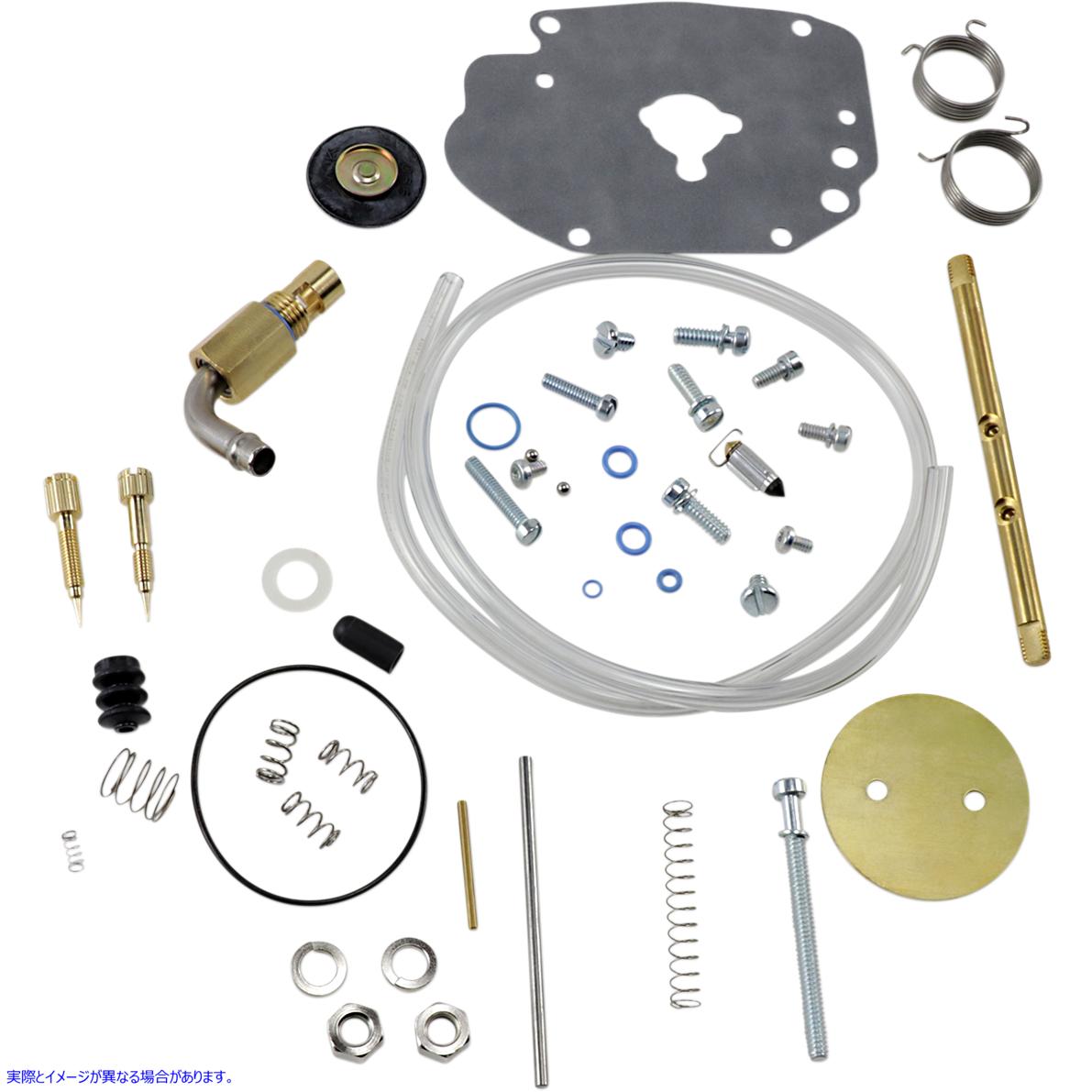 取寄せ スーパーEマスターリビルドキット エスアンドエス サイクル Super E Master Rebuild Kit 11-2923 112923