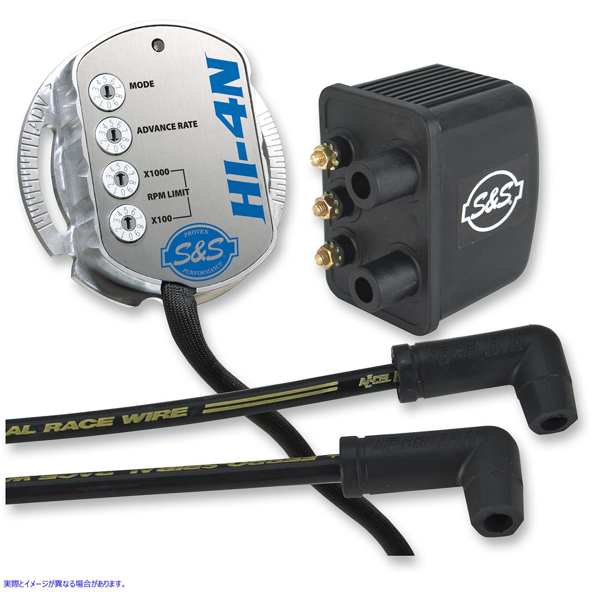 取寄せ Hi-4nイグニッションキット エスアンドエス サイクル HI-4N Ignition Module Kit - Harley Davidson 550-0502 21010346