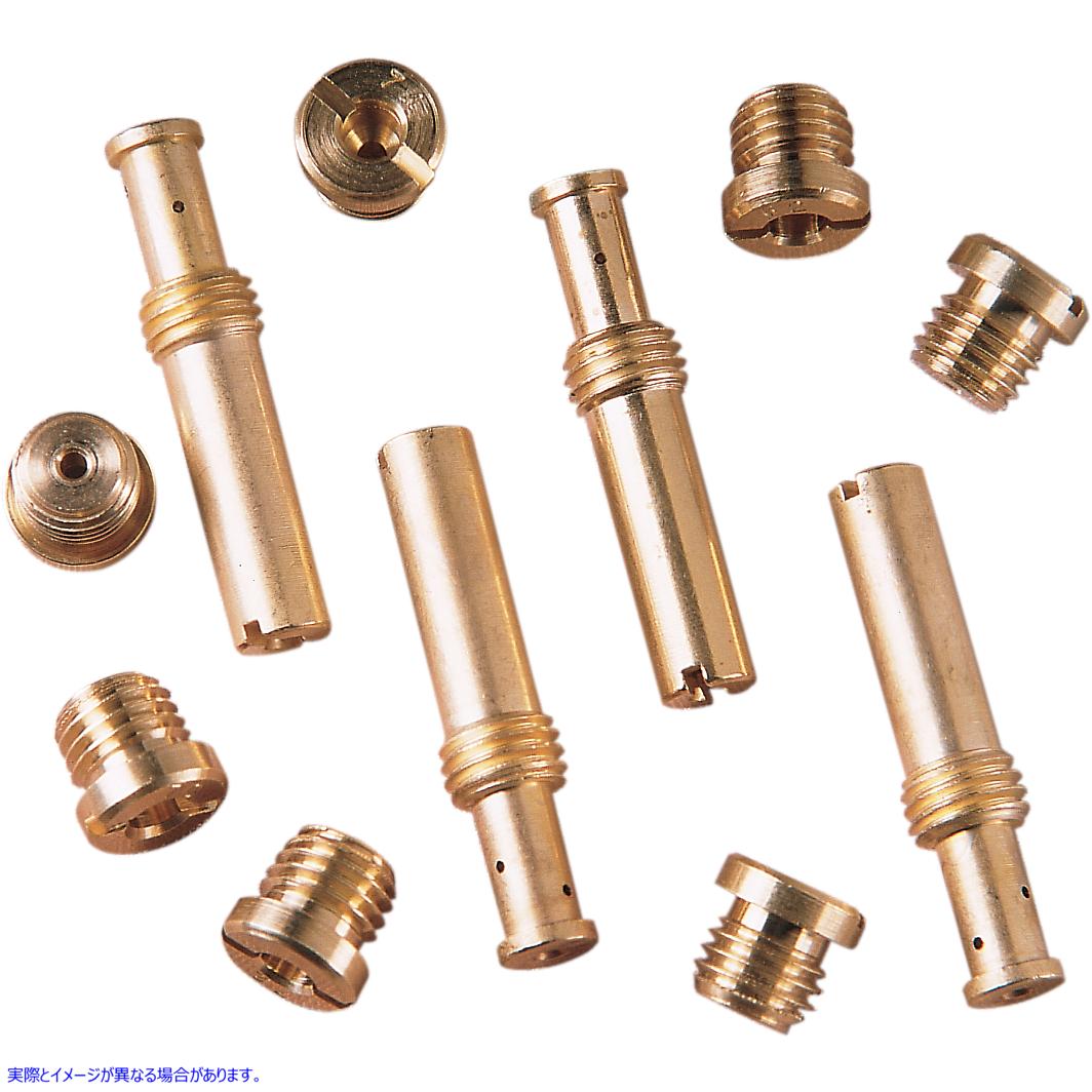 取寄せ ローレンジジェットキット エスアンドエス サイクル Low Range Jet Kit 11-7270 DS0450