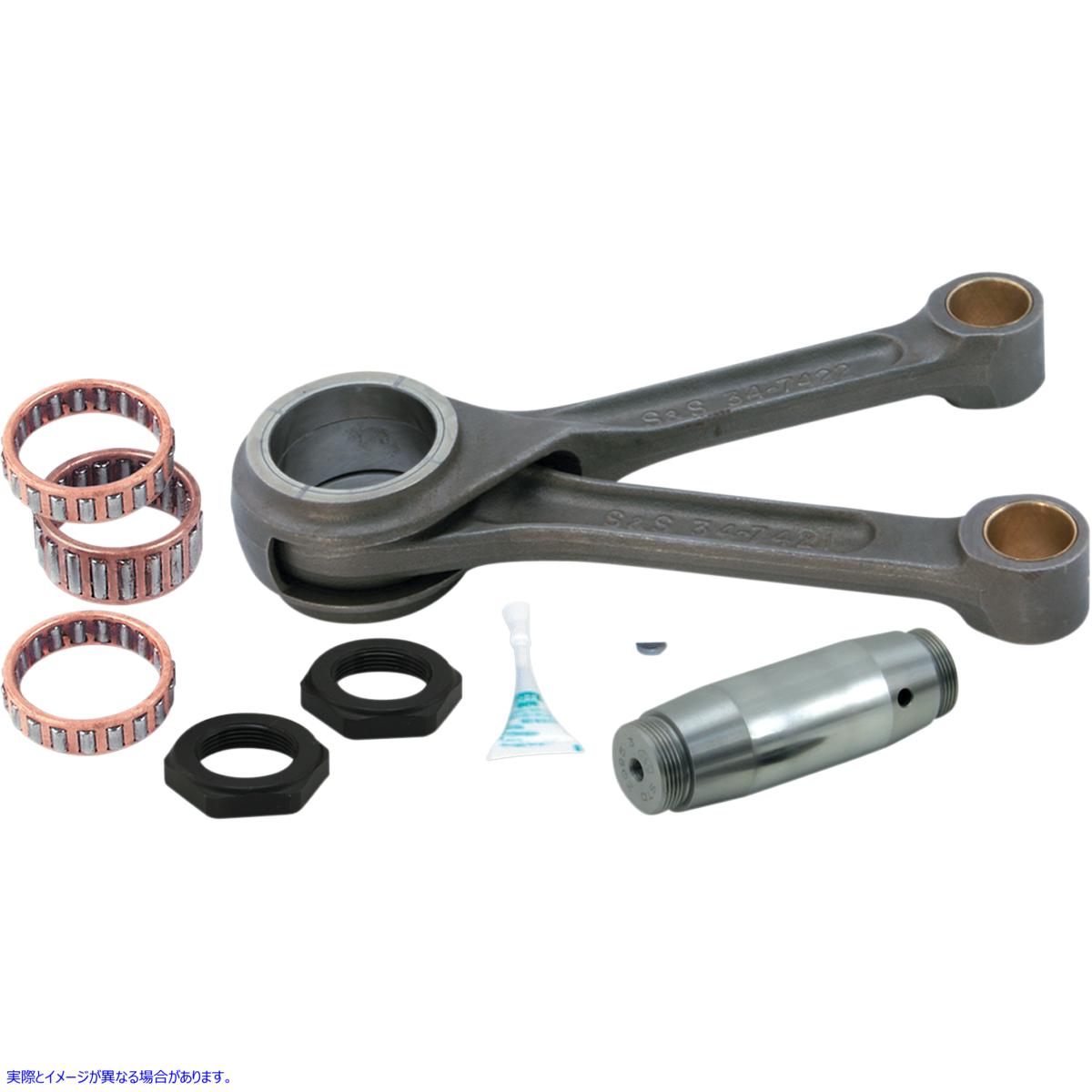 取寄せ 頑丈なコネクティングロッドセット エスアンドエス サイクル Connecting Rod - Big Twin 34-7004 DS194652