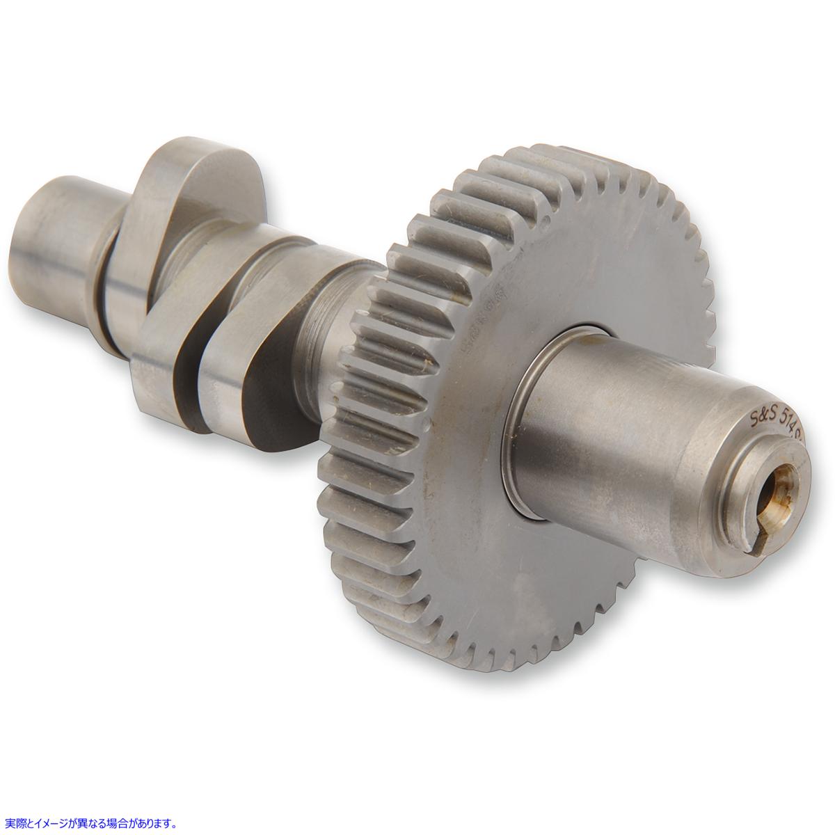 取寄せ 514シリーズカム - ビッグツイン エスアンドエス サイクル 514 Series Cam - Big Twin 33-5051 DS199187