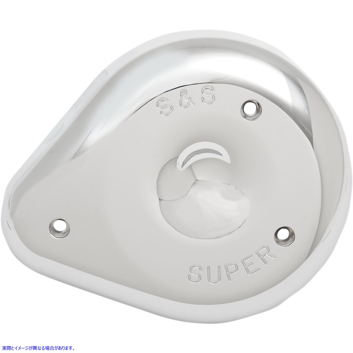 取寄せ スーパーE/Gキャブレター用交換カバー エスアンドエス サイクル Replacement Cover for Super E/G Carburetor 17-0378 DS289404