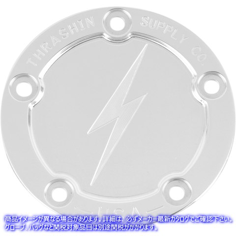 取寄せ ポイントカバー - ディッシュ - ポリッシュ - 5穴 - ツインカム スラッシン サプライ Points Cover - Dished - Polished - 5 Hole - Twin Cam TSC-3026-2 09401716