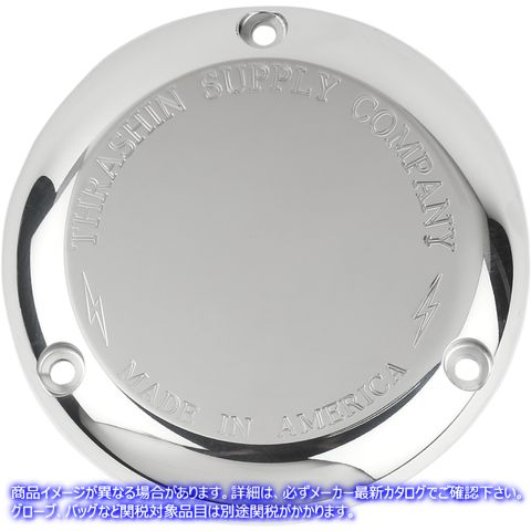 取寄せ ダービーカバー - ポリッシュ仕上げ - クラシック スラッシン サプライ Derby Cover - Polished - Classic TSC-3000-2 11070584