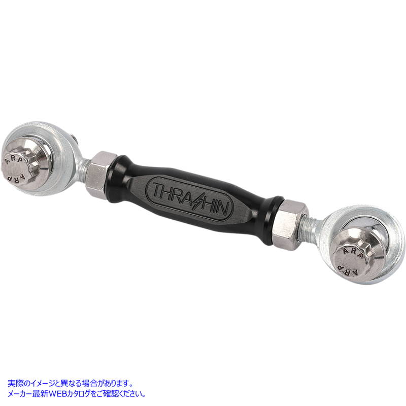 取寄せ シフトリンケージ - ブラック スラッシン サプライ Shift Linkage - Black TSC-2904-1 16010543