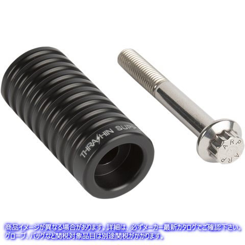 取寄せ TSC シフターペグ - 2-1/4インチ - ブラック スラッシン サプライ TSC Shifter Peg - 2-1/4 - Black TSC-2100-1 16030333